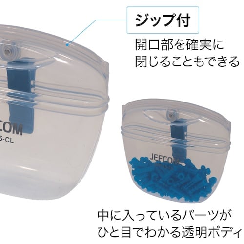 JEFCOM ソフトパーツポケット(ラージタイプ)