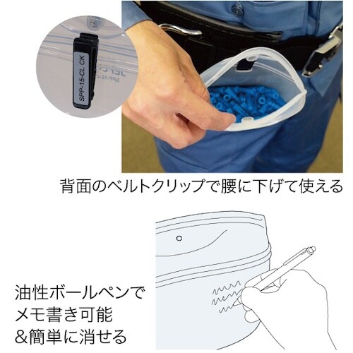 JEFCOM ソフトパーツポケット(ラージタイプ)