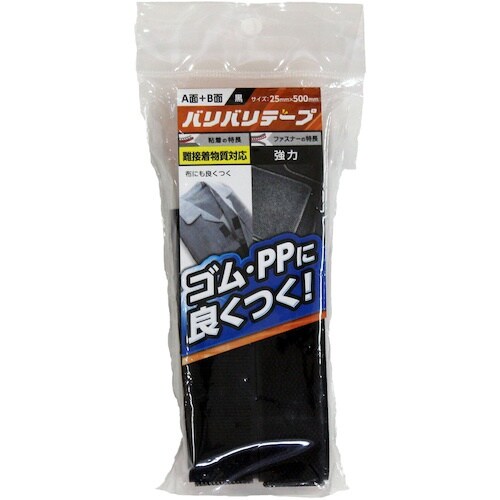 WAKI バリバリテープ難接着物質対応 25X50