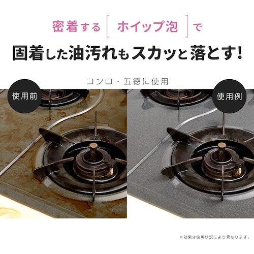 アイメディア スカッと固着油を落とす泡スプレー