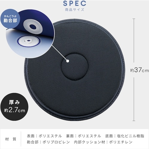 アイメディア 回転らくらくクッション