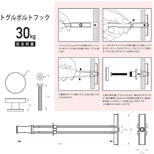 福井金属工芸 トグルボルトフック H−4224