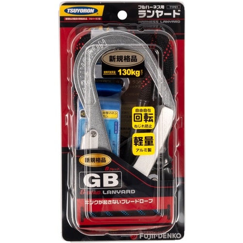 TSUYORON フルハーネス用ランヤード シング