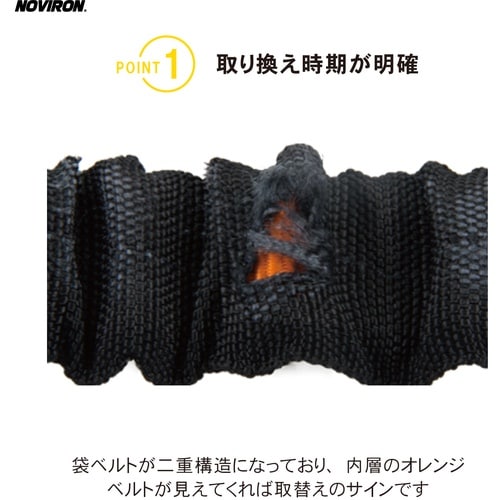 TSUYORON フルハーネス用ランヤード シング