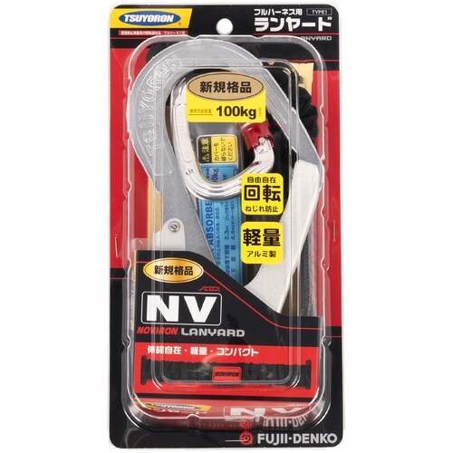 TSUYORON フルハーネス用ランヤード シング