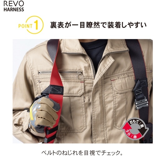 TSUYORON レヴォハーネス シングルランヤー