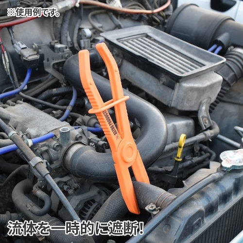 アストロプロダクツ AP ホースストッププライヤー