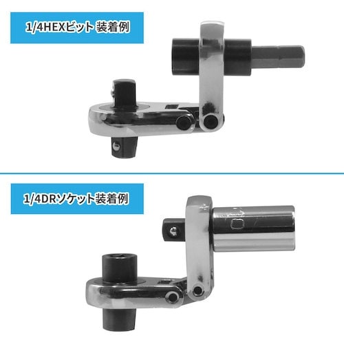 アストロプロダクツ AP 1/4DR&1/4HEX