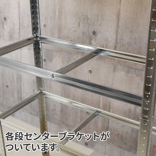 アストロプロダクツ AP スチールラック750mm