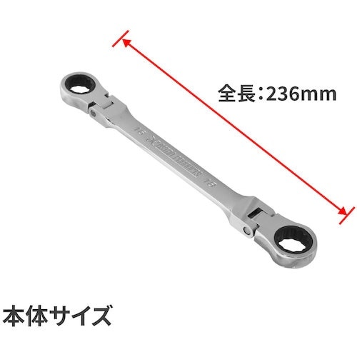 アストロプロダクツ AP 16×18mm ダブルフ