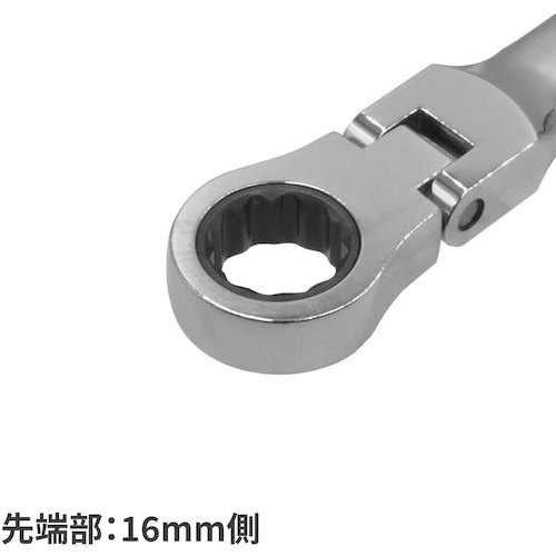 アストロプロダクツ AP 16×18mm ダブルフ