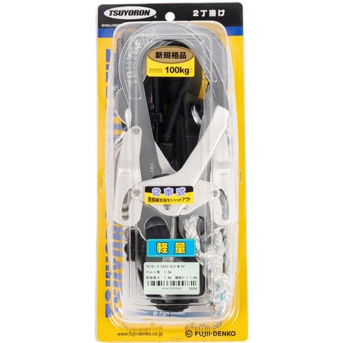 TSUYORON 胴ベルト型墜落制止用器具(巻取タ