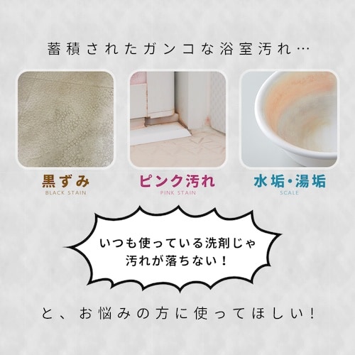 アイメディア 業務用スカッと浴室クレンザー