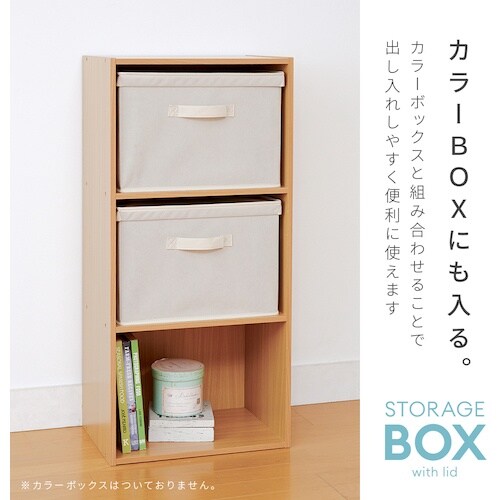 アイメディア フタ付整理箱2個setBEピンク