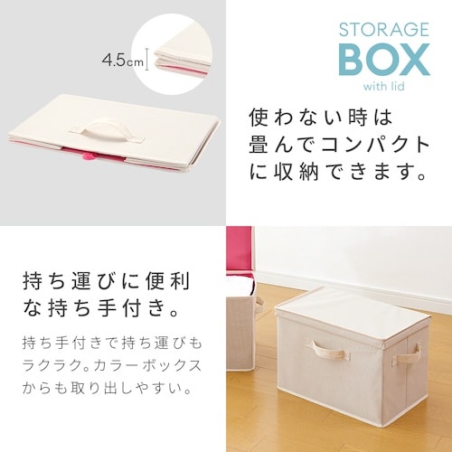 アイメディア フタ付整理箱2個setBEピンク
