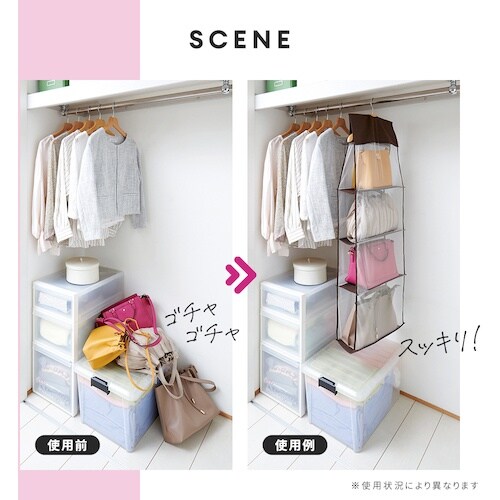 アイメディア パッと見えるバッグ収納ラック4段式