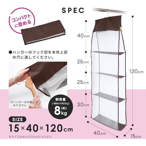 アイメディア パッと見えるバッグ収納ラック4段式