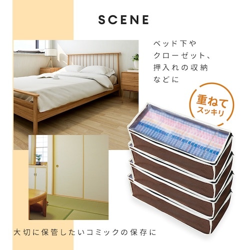 アイメディア パッと見えるコミック収納ケース4枚組