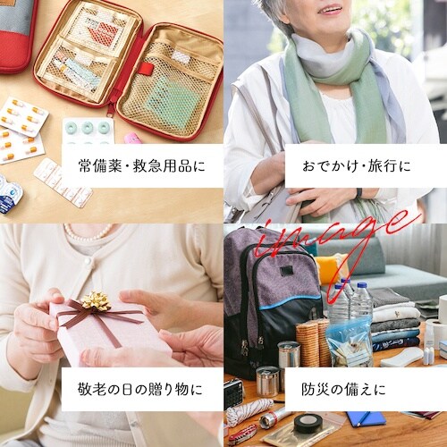 アイメディア コンパクトなメディカルポーチ