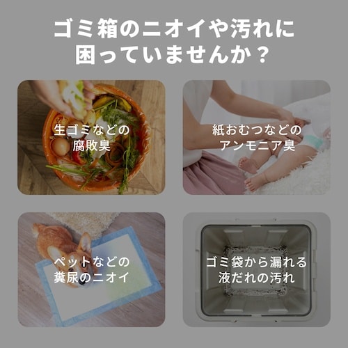 アイメディア ゴミ箱の脱臭シート2枚入