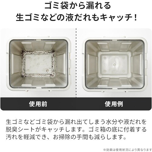 アイメディア ゴミ箱の脱臭シート2枚入