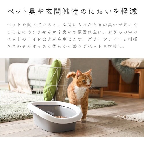 アイメディア ペット臭に効く消臭フレグランス