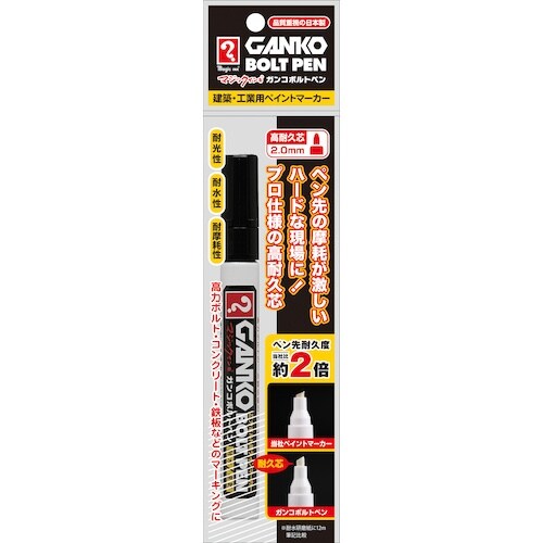 マジックインキ マジックインキ GANKOボルトペ