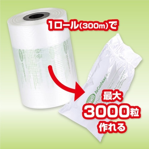 aswill エアークッションフィルム ピロー 1