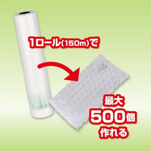 aswill エアークッションフィルム バブル 高