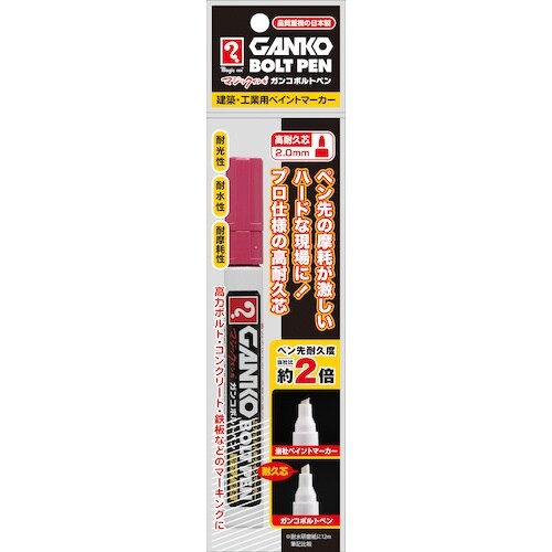 マジックインキ マジックインキ GANKOボルトペ