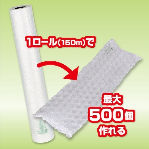 aswill エアークッションフィルム バブル 高