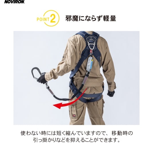 TSUYORON フルハーネス用ランヤード シング