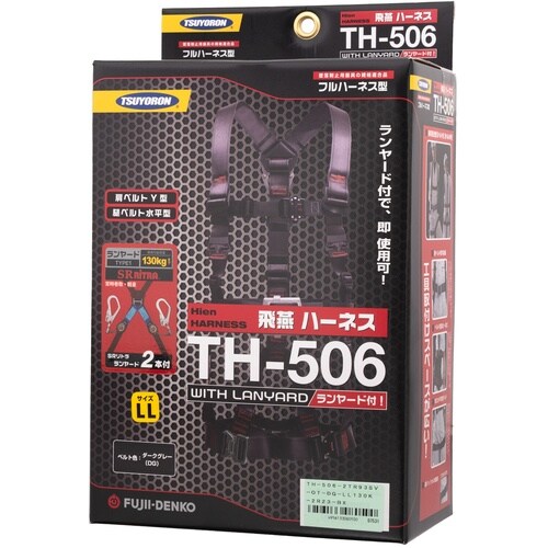 TSUYORON 飛燕ハーネス 胴ベルト付き ツイ