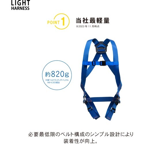 TSUYORON ライトハーネス ハーネス本体のみ