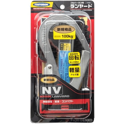 TSUYORON フルハーネス用ランヤード シング