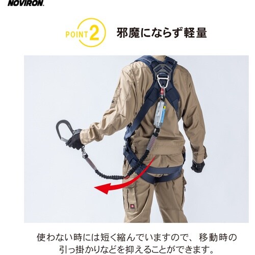 TSUYORON フルハーネス用ランヤード シング