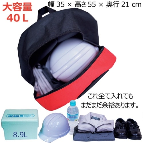 岡潮 大容量デイバッグ 40L 4722 レッド