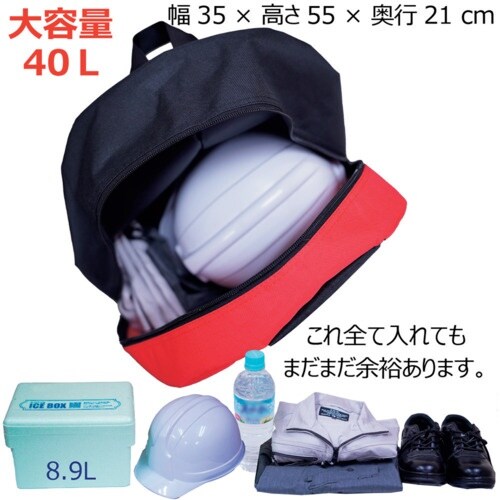 岡潮 大容量デイバッグ 40L 4721 ネイビー