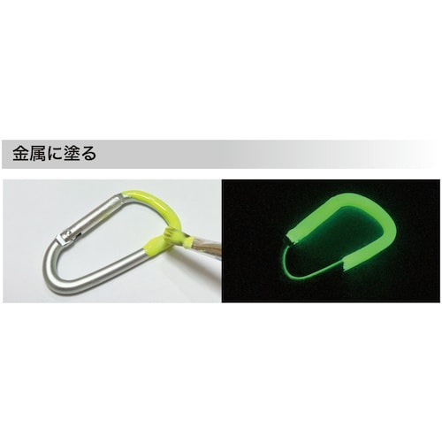 緑十字 水性蓄光塗料 アルファペガ 20g 蓄光ブ