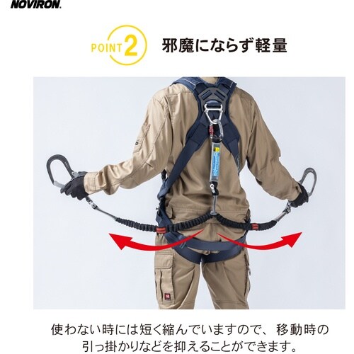 TSUYORON フルハーネス用ランヤード ツイン