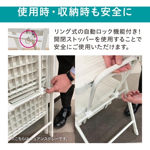 IRIS 踏台・椅子・ディスプレイラック 2999