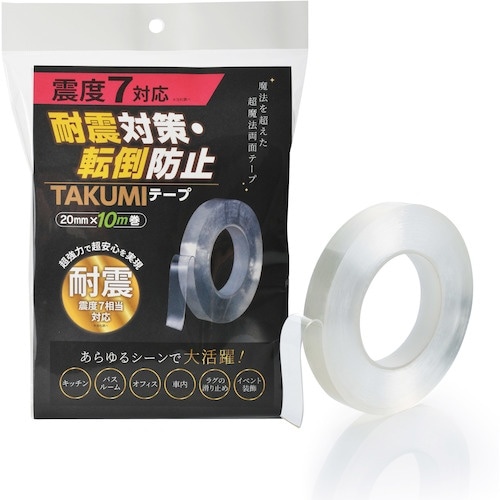 サンユー印刷 耐震対策・転倒防止 TAKUMIテー