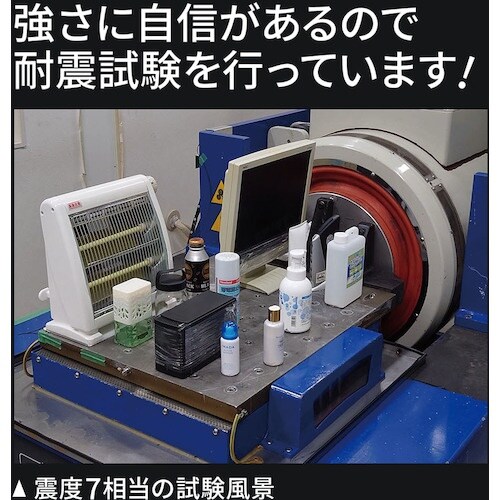 サンユー印刷 耐震対策・転倒防止 TAKUMIテー
