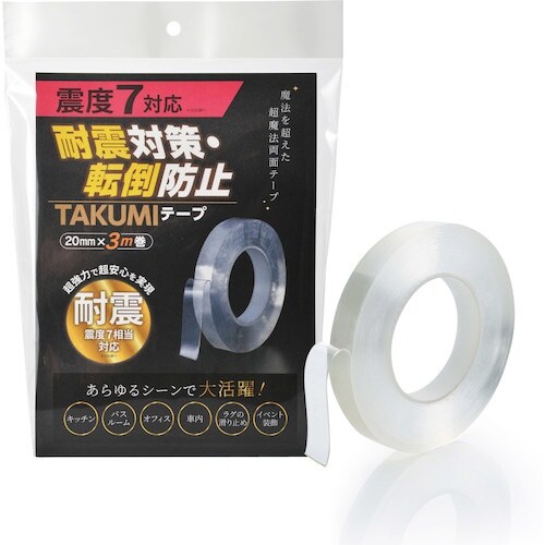 サンユー印刷 耐震対策・転倒防止 TAKUMIテー