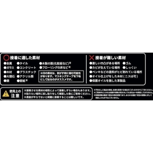 サンユー印刷 耐震対策・転倒防止 TAKUMIテー