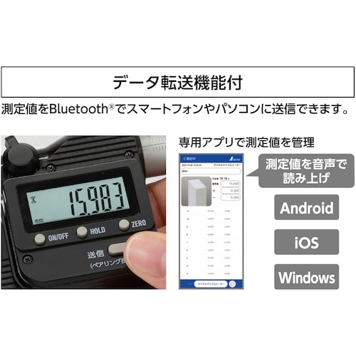 シンワ デジタルマイクロメーター 25ー50mm