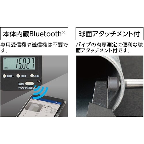 シンワ デジタルマイクロメーター 25ー50mm