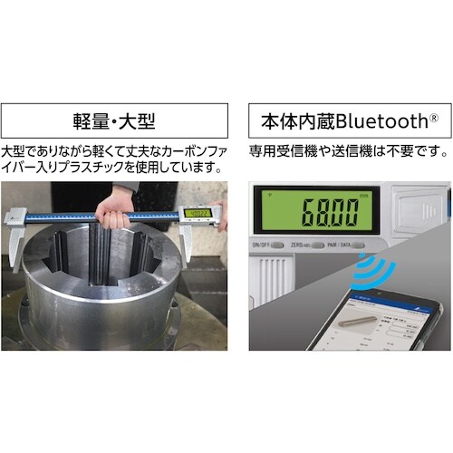 シンワ デジタルノギス 大文字2 1000mm 防
