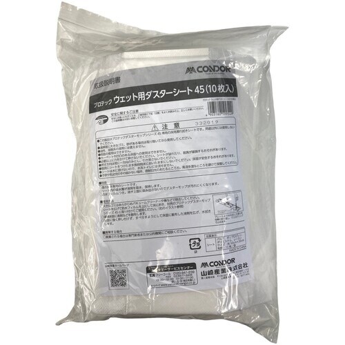 コンドル プロテック ウェット用ダスターシート 4