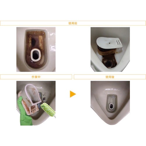 コンドル 業務用 尿石除去剤 ミニぞうさん 45錠